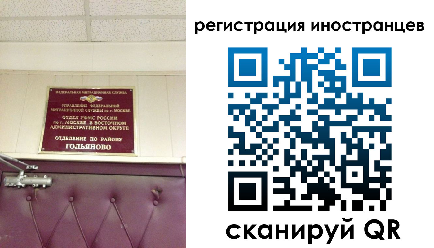 прописка 2025 в Нальчике